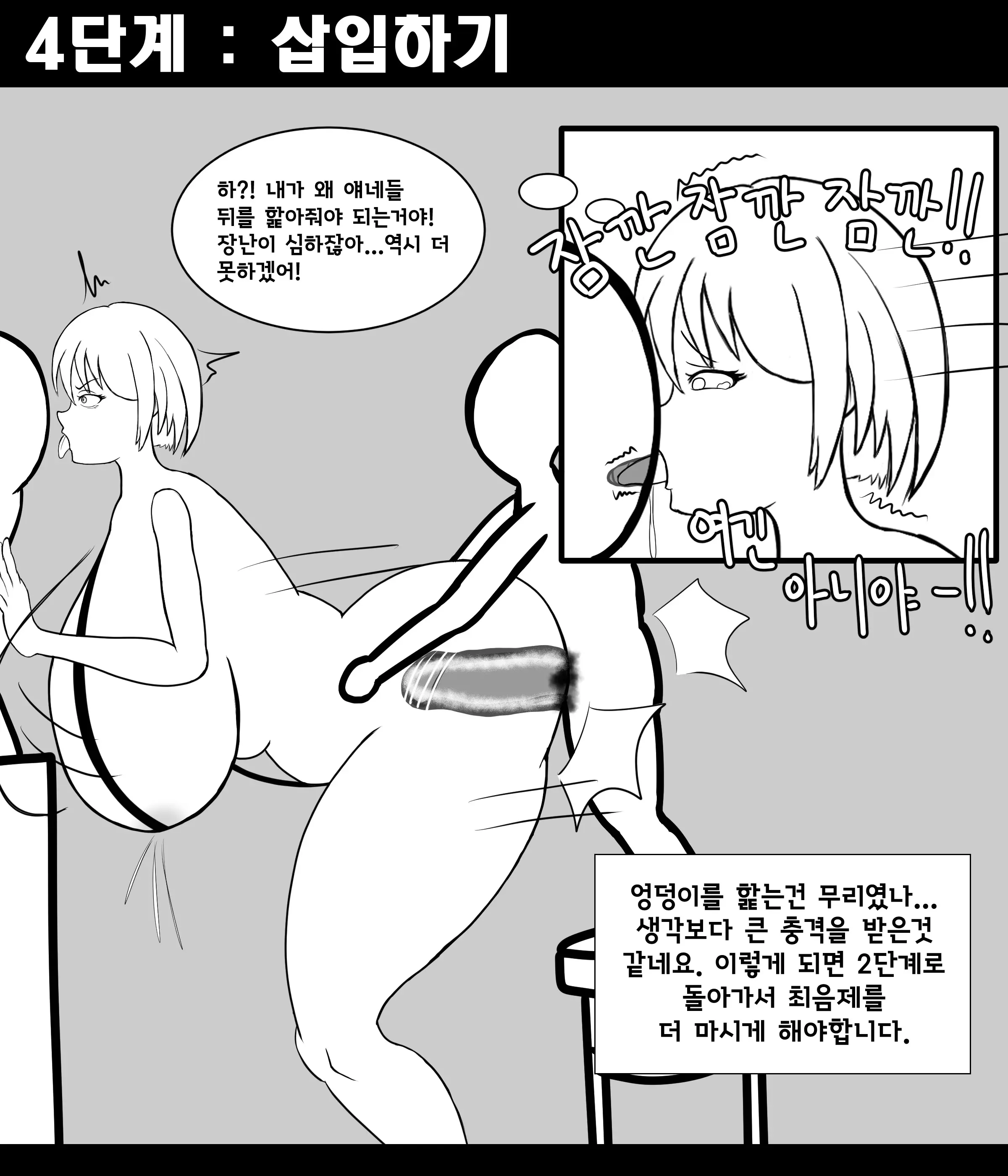 How The NTR